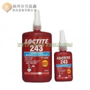loctite乐泰243胶水 螺纹锁固�?厌氧�?螺纹防松紧固�?10ml 50ml 250ml 1L